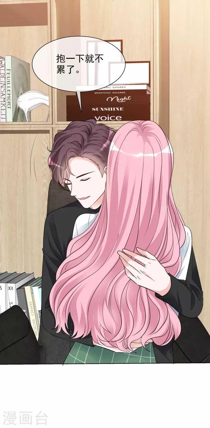 《重生后靠脸混娱乐圈》漫画最新章节第128-129话 不肯合作免费下拉式在线观看章节第【7】张图片