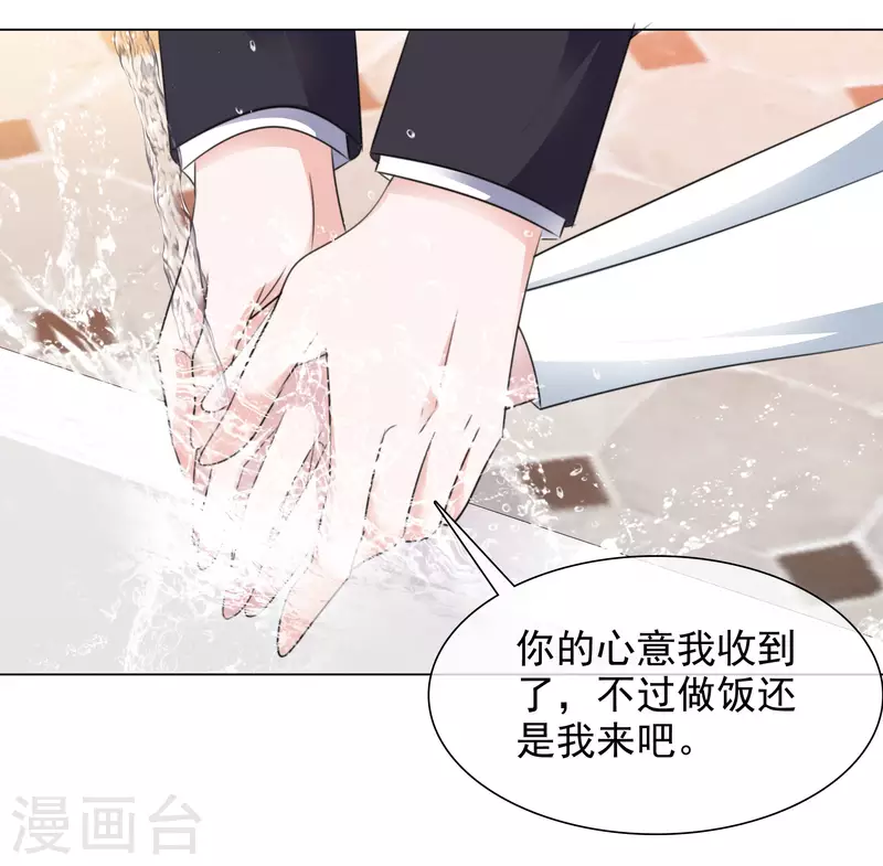 《重生后靠脸混娱乐圈》漫画最新章节第130-131话 你被开除了免费下拉式在线观看章节第【34】张图片