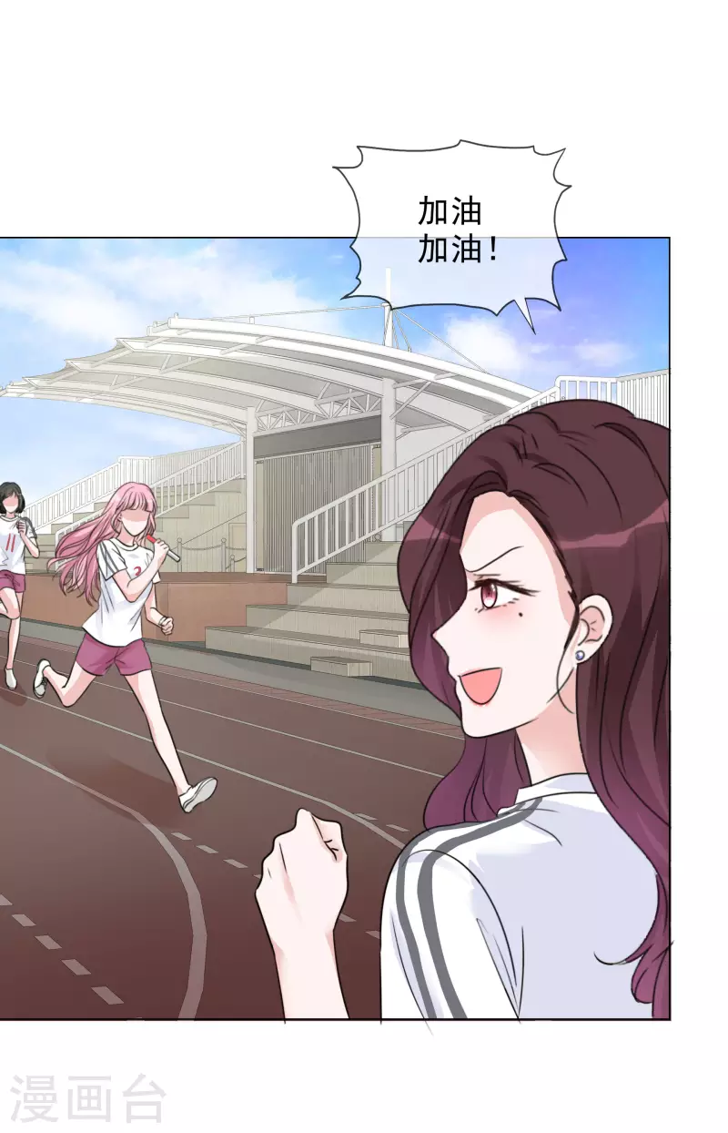 《重生后靠脸混娱乐圈》漫画最新章节第136-137话 4*100米比赛免费下拉式在线观看章节第【17】张图片
