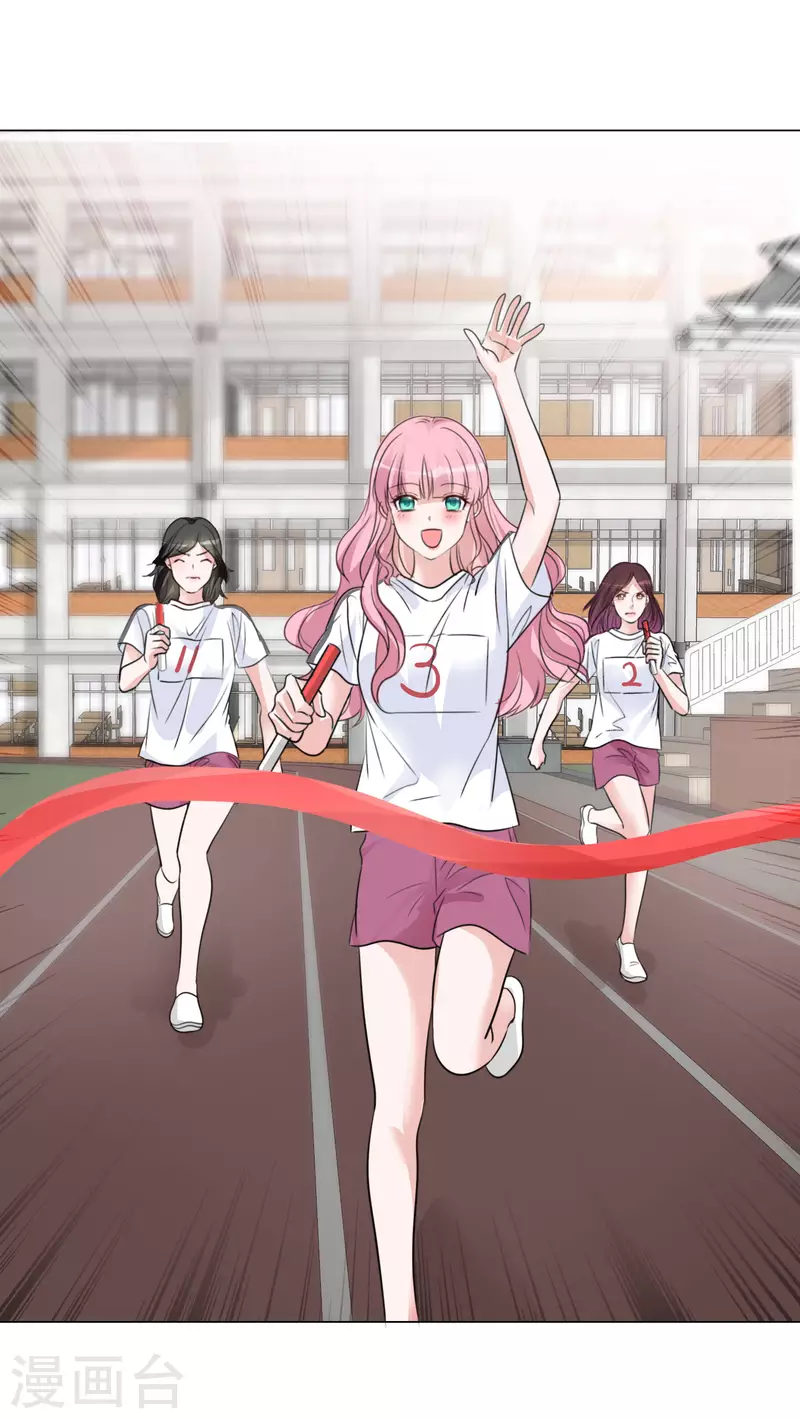 《重生后靠脸混娱乐圈》漫画最新章节第136-137话 4*100米比赛免费下拉式在线观看章节第【18】张图片