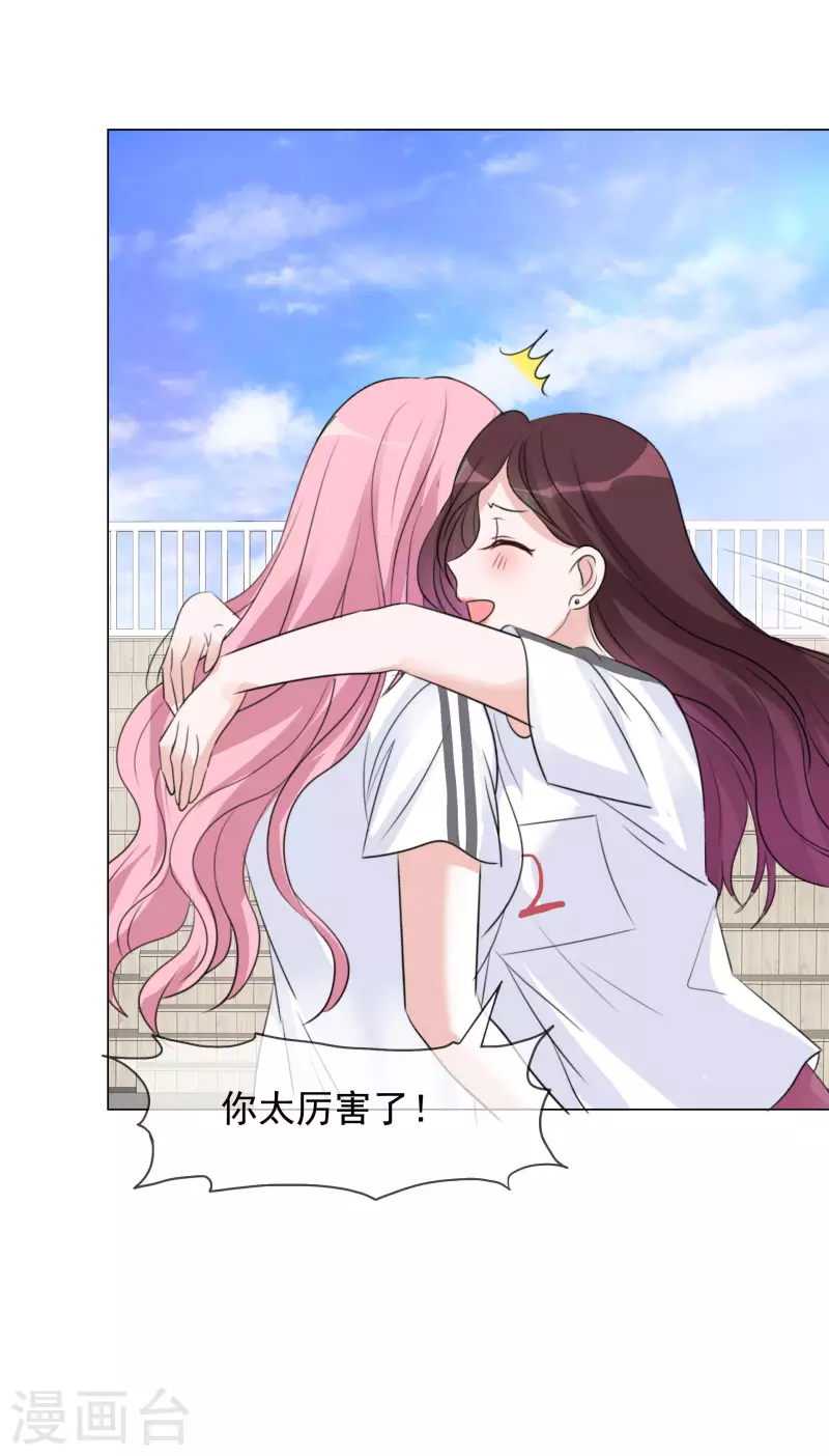 《重生后靠脸混娱乐圈》漫画最新章节第136-137话 4*100米比赛免费下拉式在线观看章节第【19】张图片