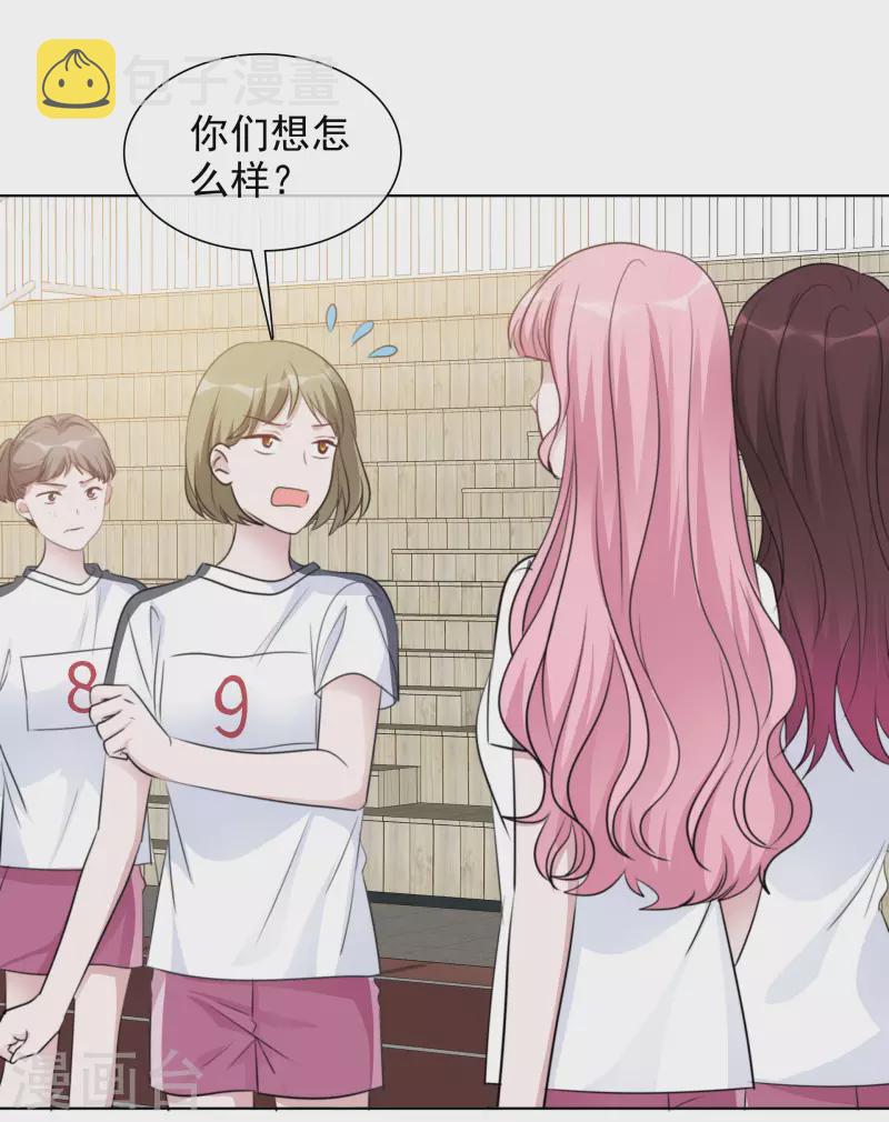 《重生后靠脸混娱乐圈》漫画最新章节第136-137话 4*100米比赛免费下拉式在线观看章节第【23】张图片