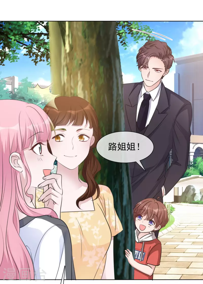 《重生后靠脸混娱乐圈》漫画最新章节第136-137话 4*100米比赛免费下拉式在线观看章节第【32】张图片