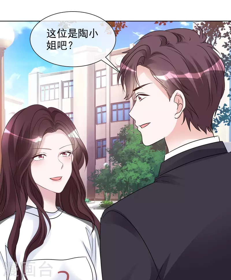 《重生后靠脸混娱乐圈》漫画最新章节第136-137话 4*100米比赛免费下拉式在线观看章节第【39】张图片