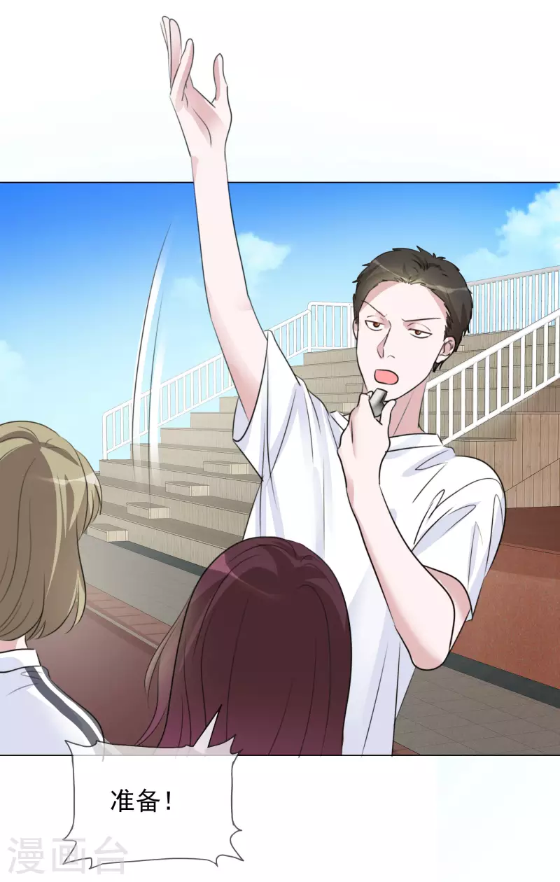 《重生后靠脸混娱乐圈》漫画最新章节第136-137话 4*100米比赛免费下拉式在线观看章节第【6】张图片