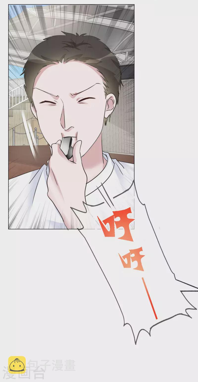 《重生后靠脸混娱乐圈》漫画最新章节第136-137话 4*100米比赛免费下拉式在线观看章节第【7】张图片