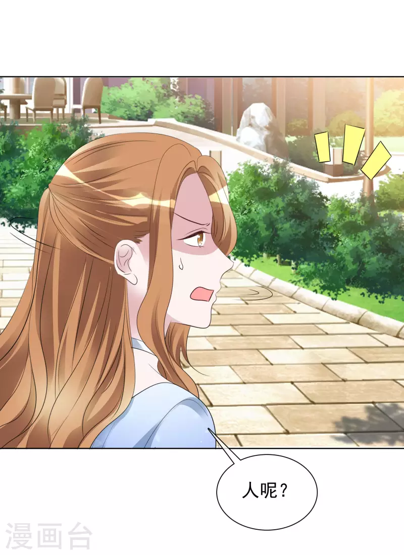 《重生后靠脸混娱乐圈》漫画最新章节第138-139话 宣示主权免费下拉式在线观看章节第【10】张图片