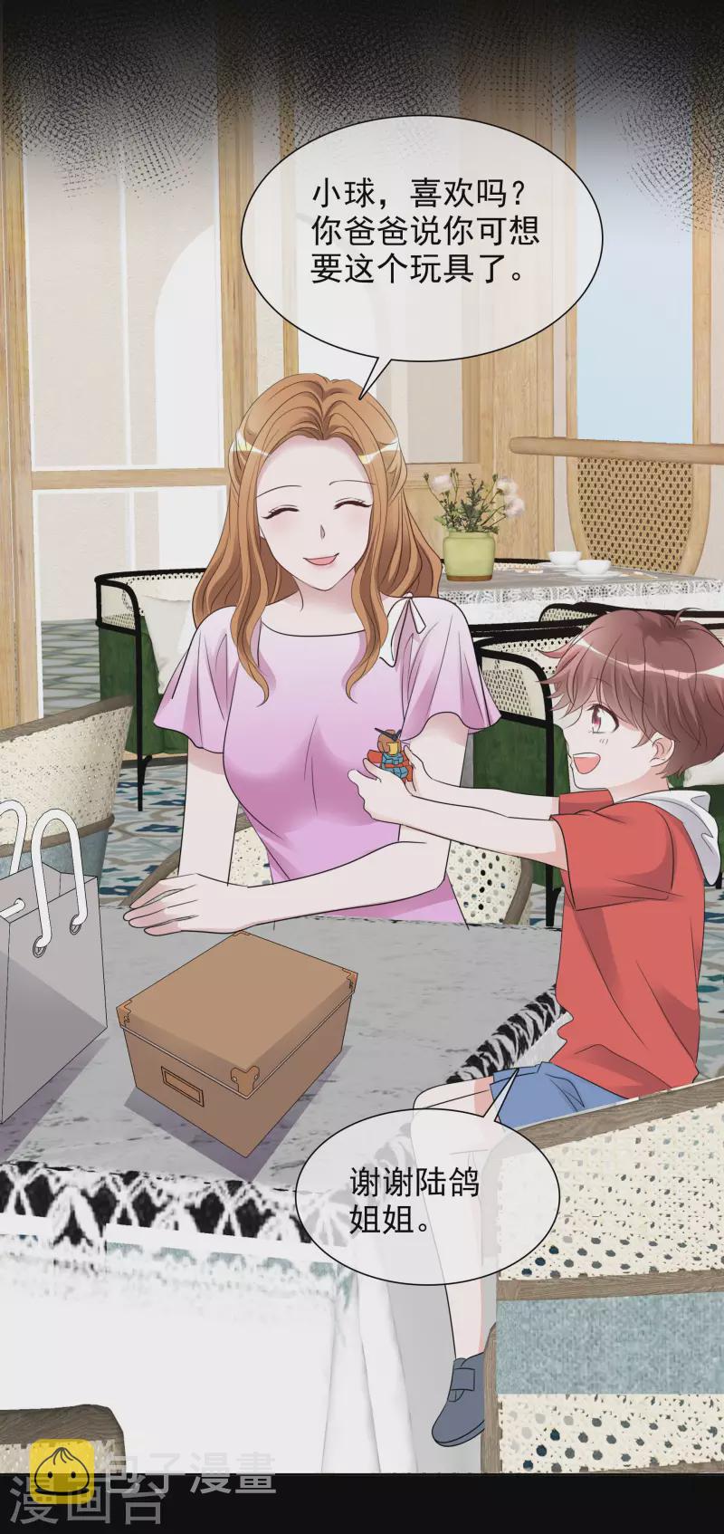 《重生后靠脸混娱乐圈》漫画最新章节第138-139话 宣示主权免费下拉式在线观看章节第【15】张图片