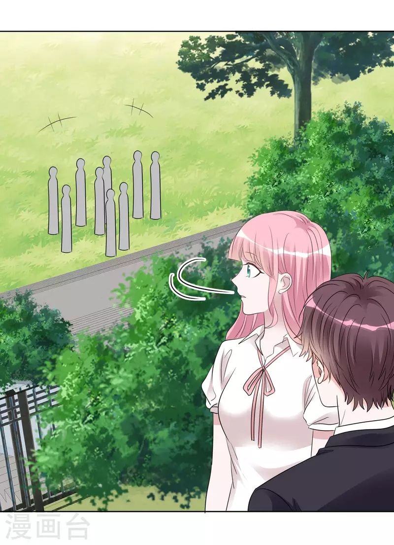 《重生后靠脸混娱乐圈》漫画最新章节第138-139话 宣示主权免费下拉式在线观看章节第【21】张图片