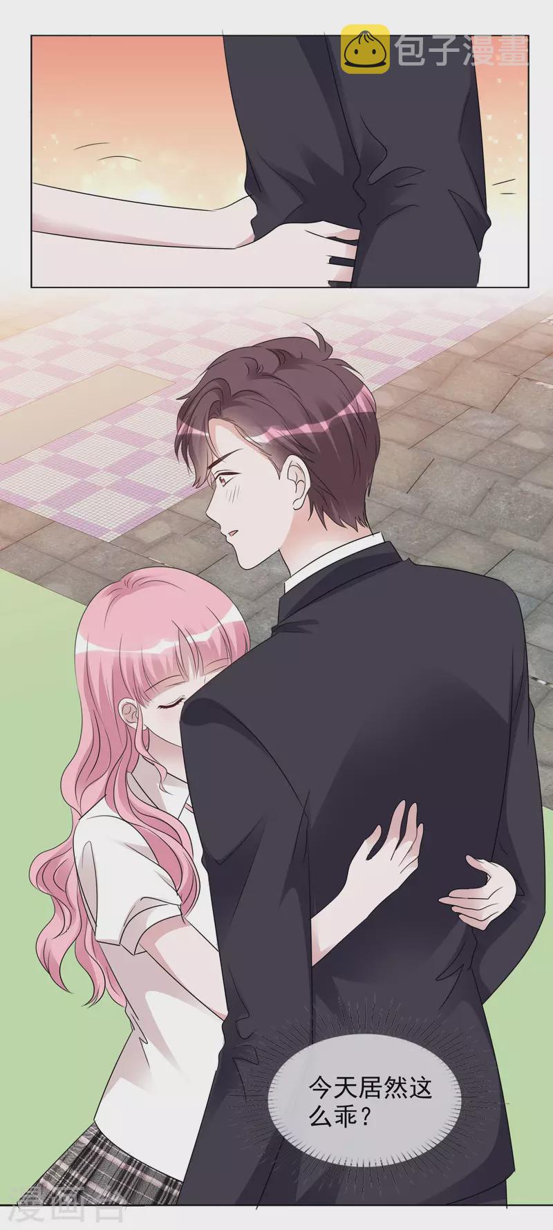 《重生后靠脸混娱乐圈》漫画最新章节第138-139话 宣示主权免费下拉式在线观看章节第【24】张图片