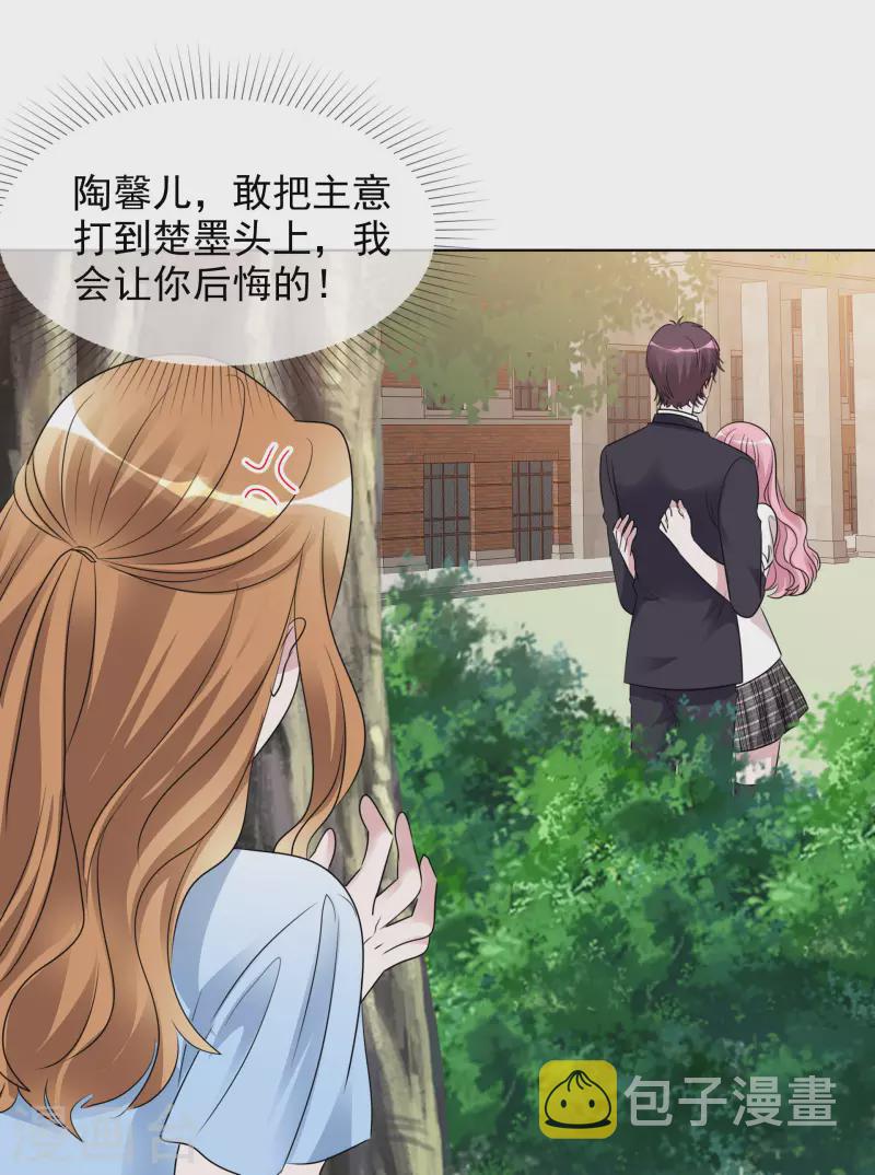 《重生后靠脸混娱乐圈》漫画最新章节第138-139话 宣示主权免费下拉式在线观看章节第【25】张图片