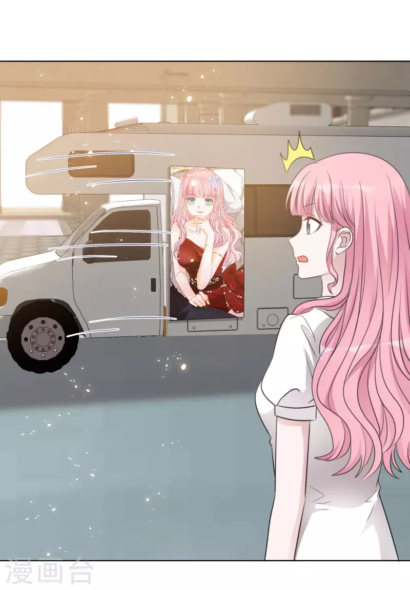 《重生后靠脸混娱乐圈》漫画最新章节第138-139话 宣示主权免费下拉式在线观看章节第【30】张图片