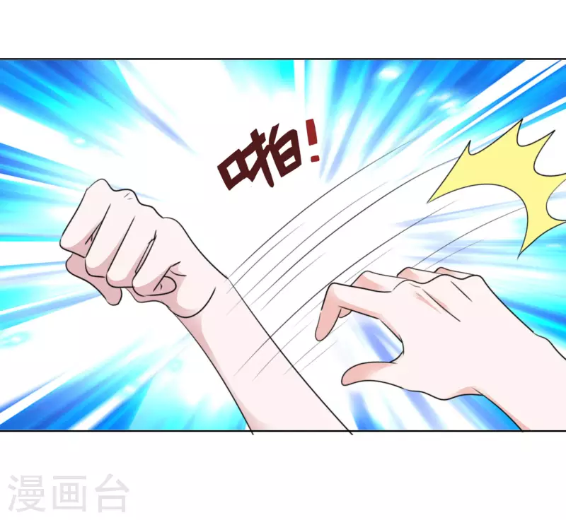 《重生后靠脸混娱乐圈》漫画最新章节第138-139话 宣示主权免费下拉式在线观看章节第【38】张图片