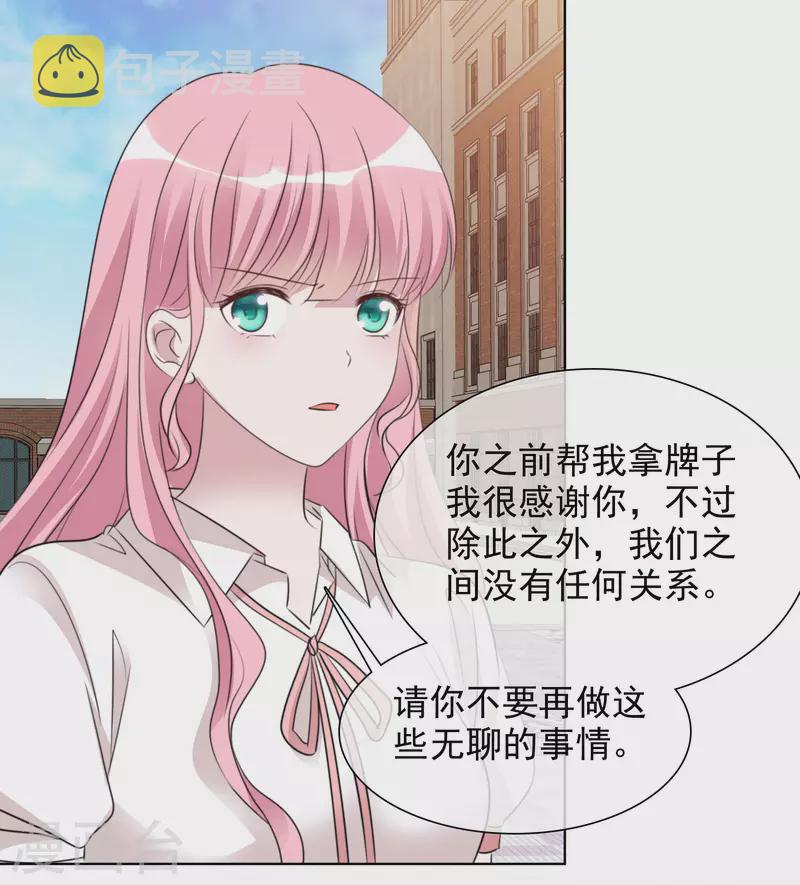 《重生后靠脸混娱乐圈》漫画最新章节第138-139话 宣示主权免费下拉式在线观看章节第【39】张图片