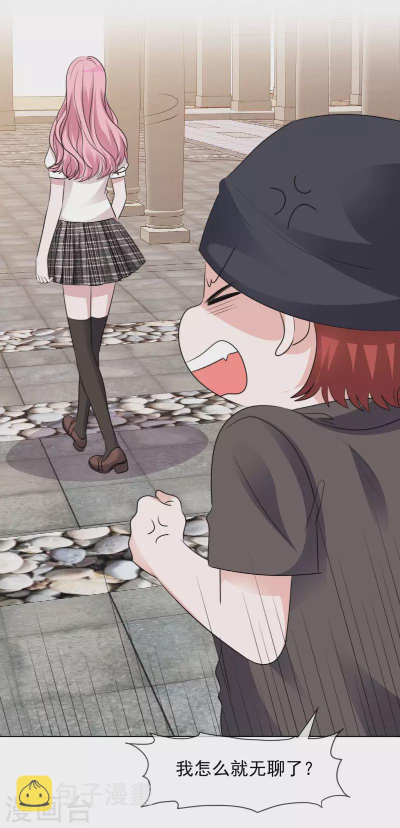 《重生后靠脸混娱乐圈》漫画最新章节第138-139话 宣示主权免费下拉式在线观看章节第【40】张图片