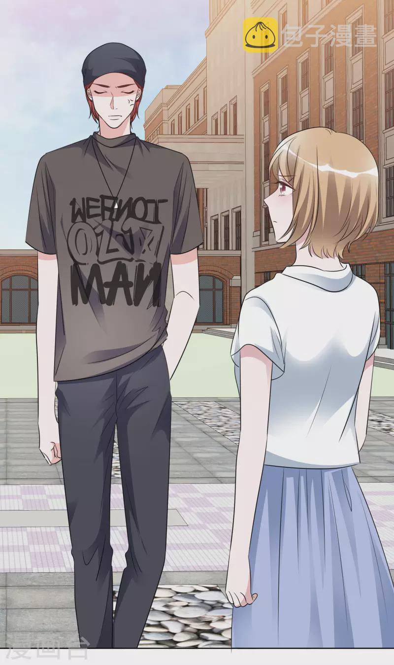 《重生后靠脸混娱乐圈》漫画最新章节第138-139话 宣示主权免费下拉式在线观看章节第【42】张图片