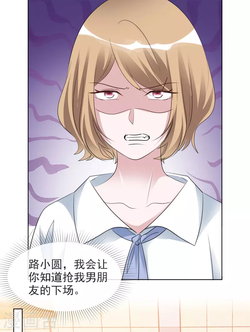 《重生后靠脸混娱乐圈》漫画最新章节第138-139话 宣示主权免费下拉式在线观看章节第【45】张图片