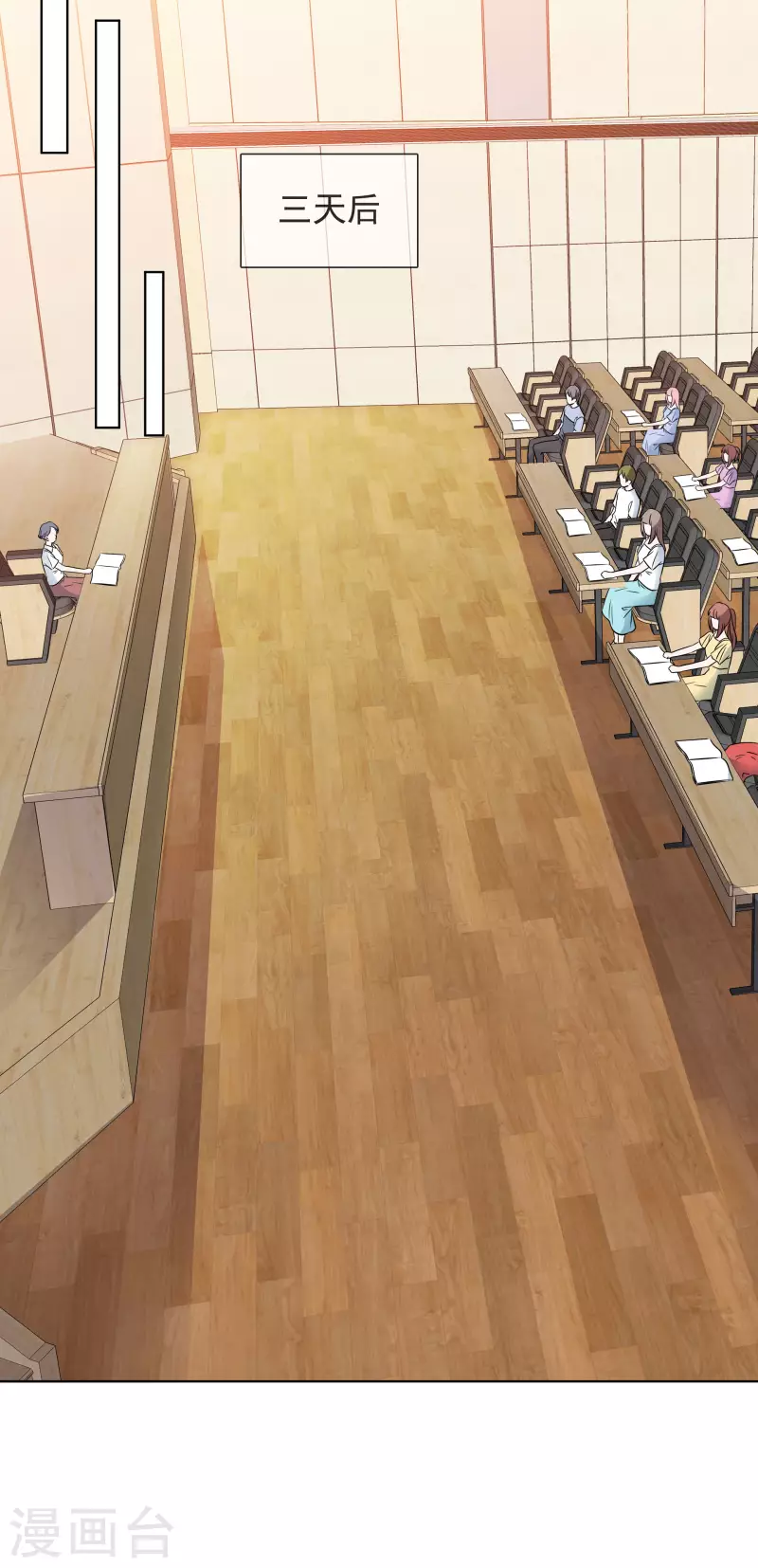 《重生后靠脸混娱乐圈》漫画最新章节第138-139话 宣示主权免费下拉式在线观看章节第【46】张图片