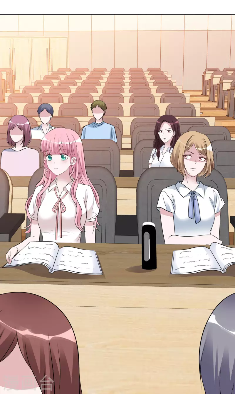 《重生后靠脸混娱乐圈》漫画最新章节第138-139话 宣示主权免费下拉式在线观看章节第【47】张图片