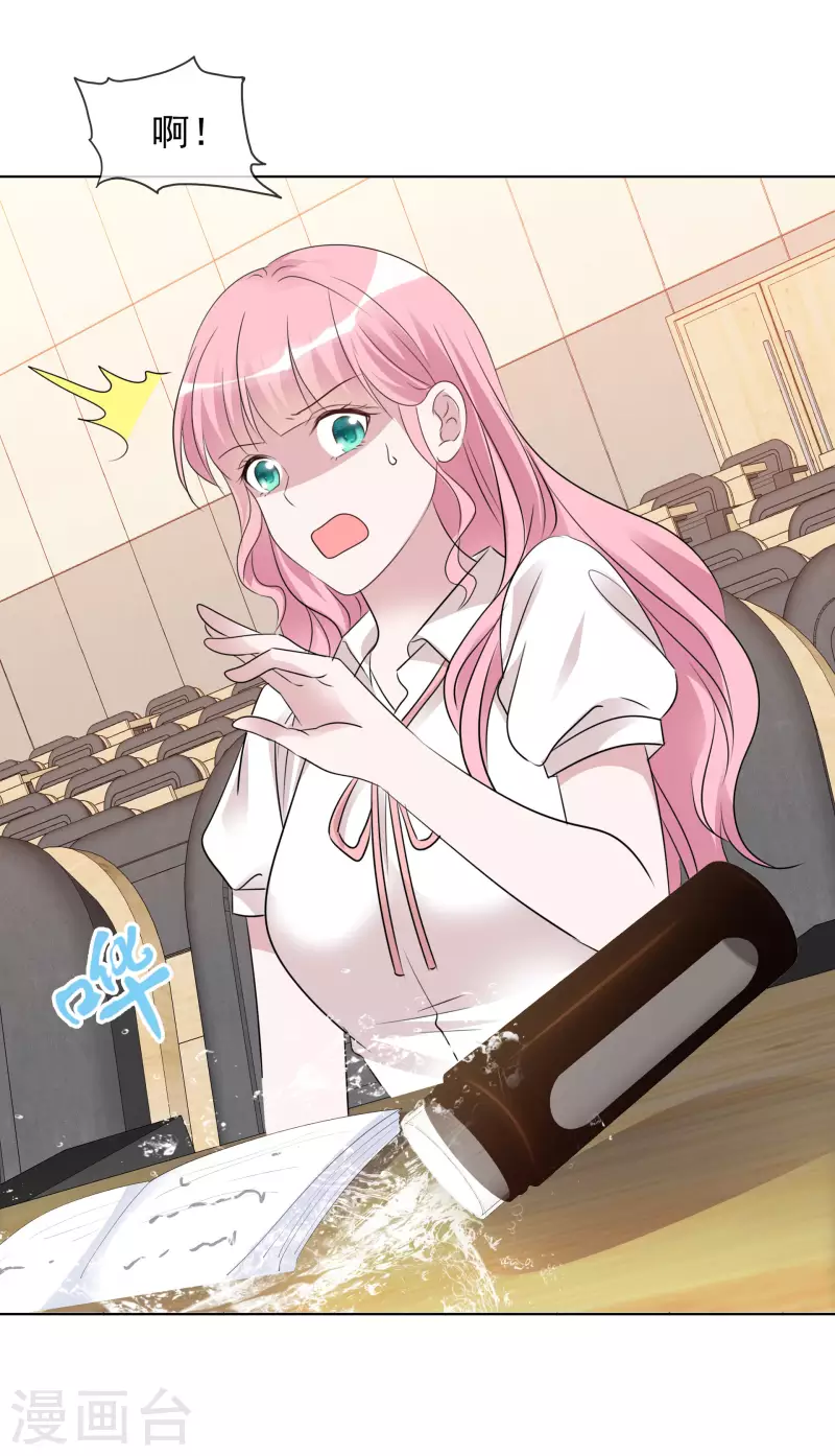 《重生后靠脸混娱乐圈》漫画最新章节第138-139话 宣示主权免费下拉式在线观看章节第【49】张图片