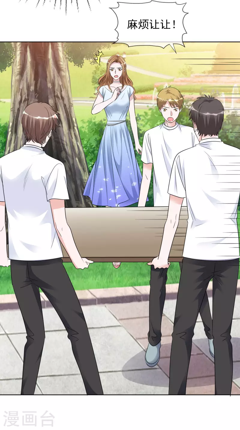 《重生后靠脸混娱乐圈》漫画最新章节第138-139话 宣示主权免费下拉式在线观看章节第【9】张图片