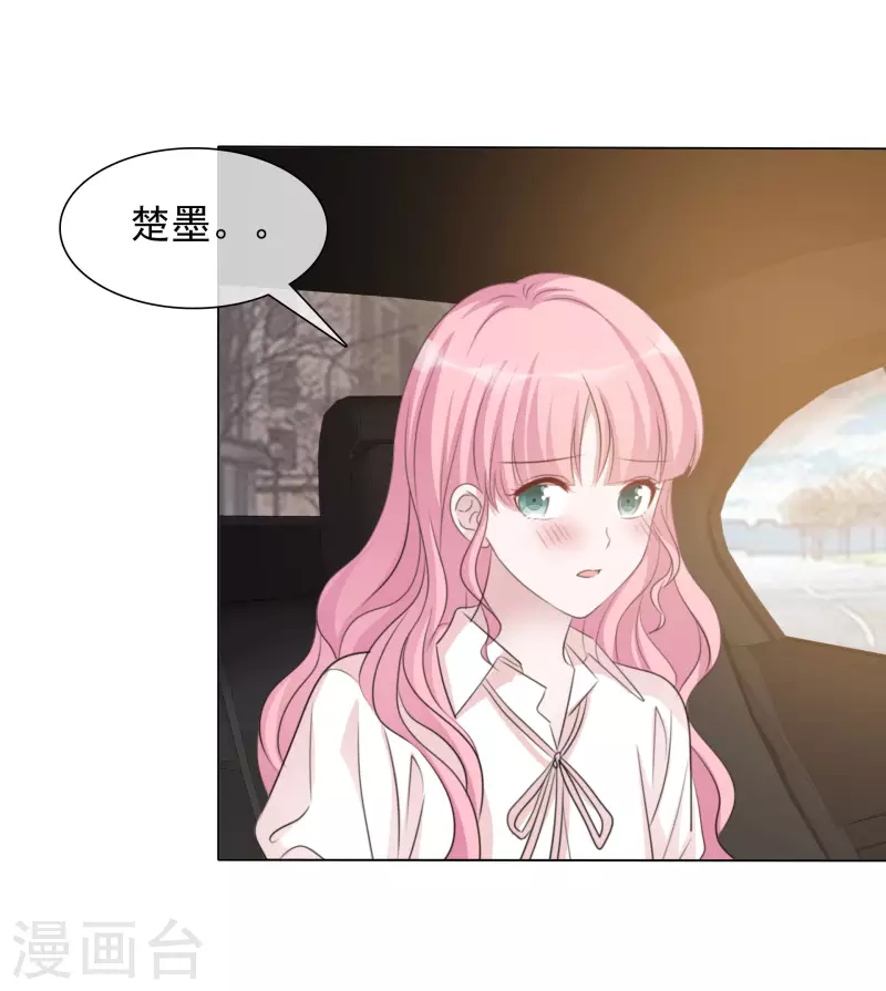 《重生后靠脸混娱乐圈》漫画最新章节第146-147话 我缺个男朋友免费下拉式在线观看章节第【20】张图片