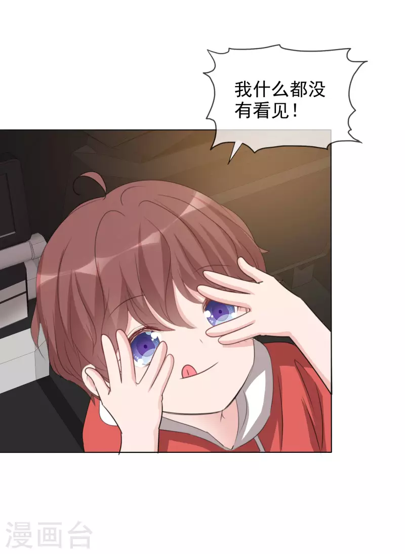 《重生后靠脸混娱乐圈》漫画最新章节第146-147话 我缺个男朋友免费下拉式在线观看章节第【25】张图片