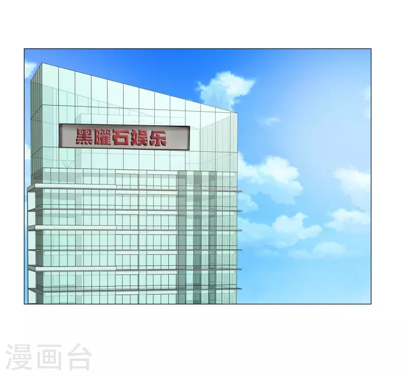 《重生后靠脸混娱乐圈》漫画最新章节第146-147话 我缺个男朋友免费下拉式在线观看章节第【27】张图片