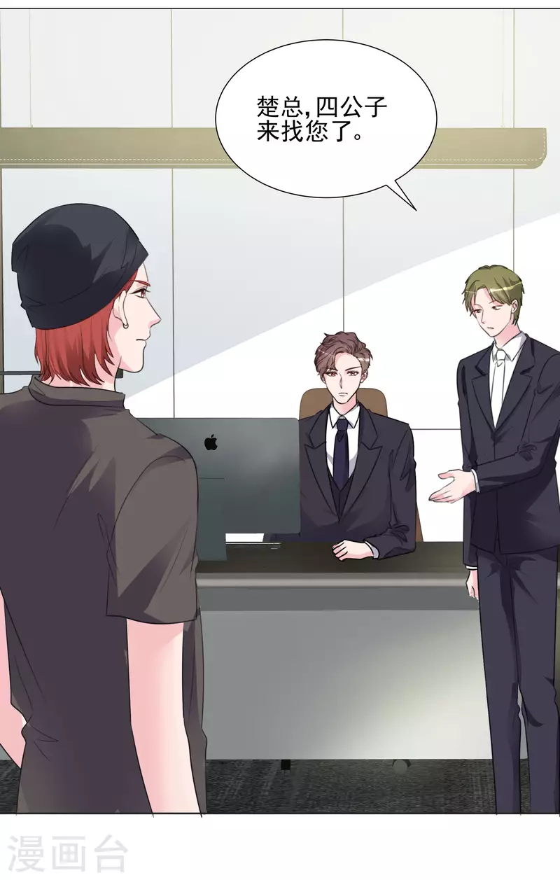 《重生后靠脸混娱乐圈》漫画最新章节第146-147话 我缺个男朋友免费下拉式在线观看章节第【28】张图片