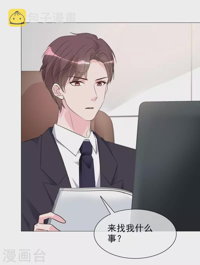 《重生后靠脸混娱乐圈》漫画最新章节第146-147话 我缺个男朋友免费下拉式在线观看章节第【29】张图片