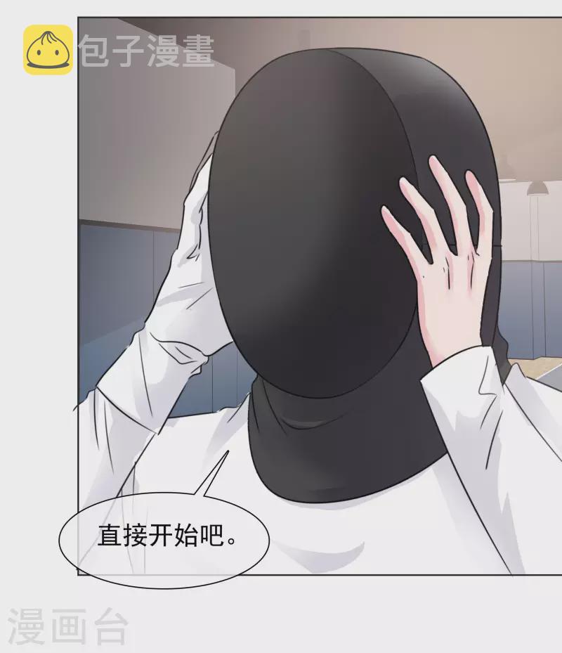 《重生后靠脸混娱乐圈》漫画最新章节第146-147话 我缺个男朋友免费下拉式在线观看章节第【39】张图片