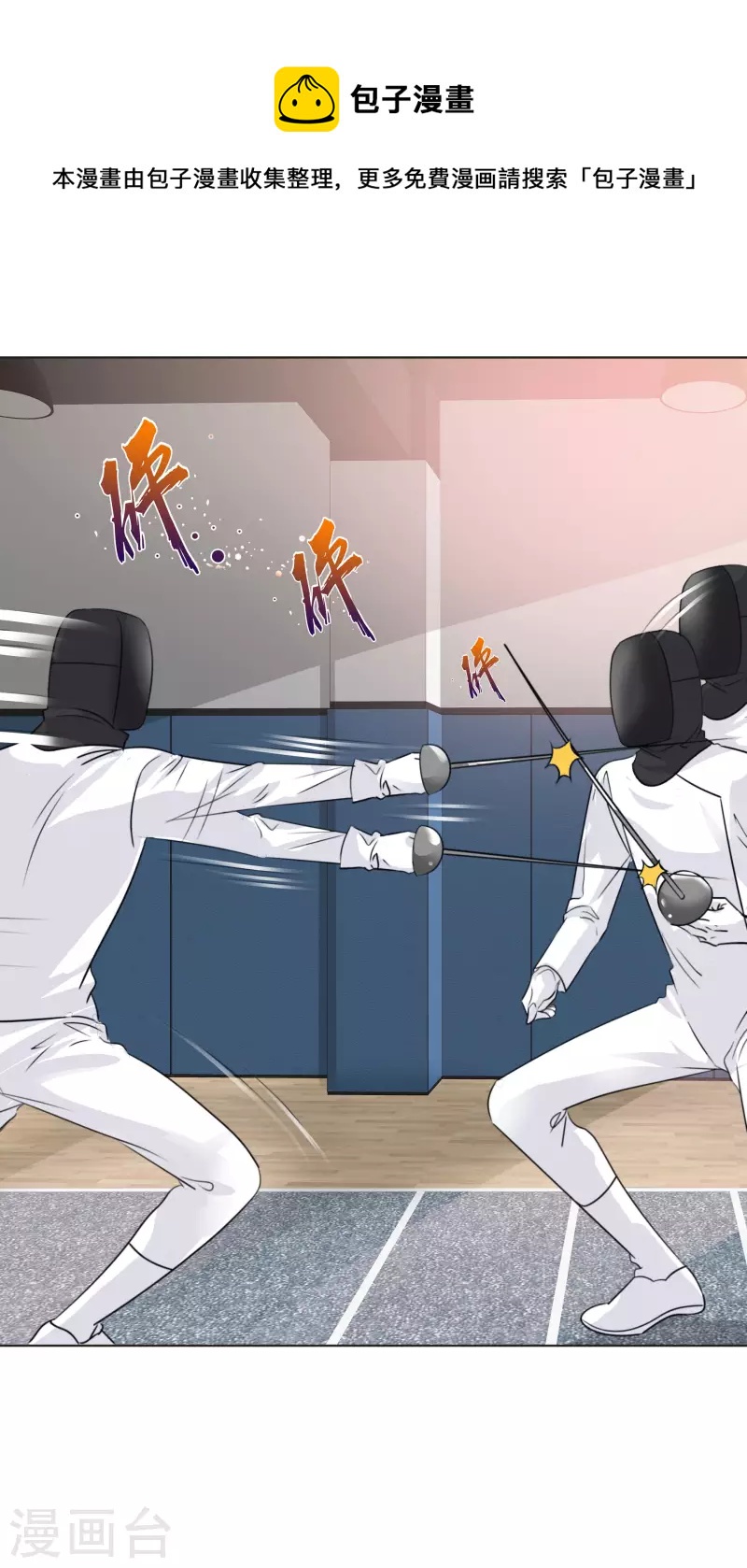 《重生后靠脸混娱乐圈》漫画最新章节第146-147话 我缺个男朋友免费下拉式在线观看章节第【40】张图片