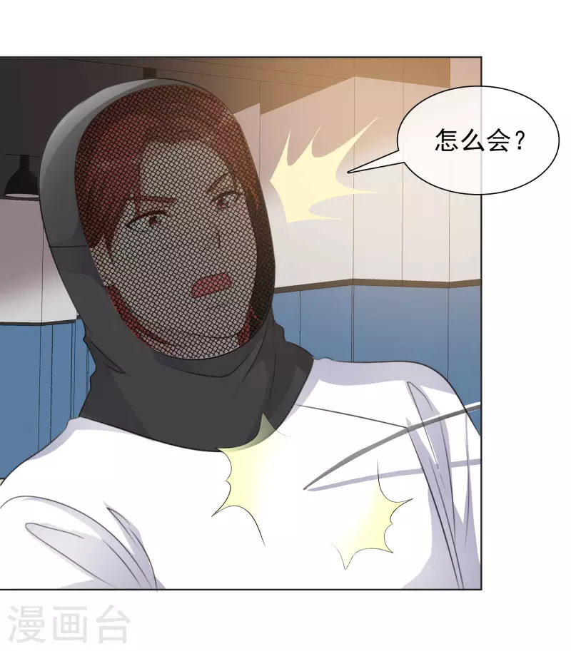 《重生后靠脸混娱乐圈》漫画最新章节第146-147话 我缺个男朋友免费下拉式在线观看章节第【44】张图片