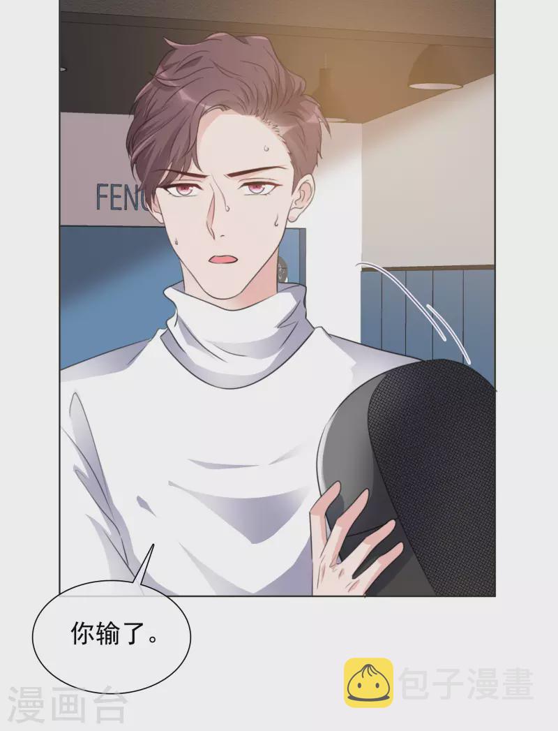 《重生后靠脸混娱乐圈》漫画最新章节第146-147话 我缺个男朋友免费下拉式在线观看章节第【46】张图片