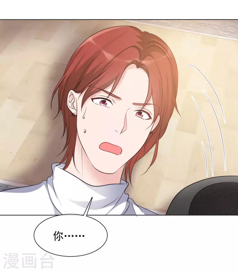 《重生后靠脸混娱乐圈》漫画最新章节第146-147话 我缺个男朋友免费下拉式在线观看章节第【47】张图片