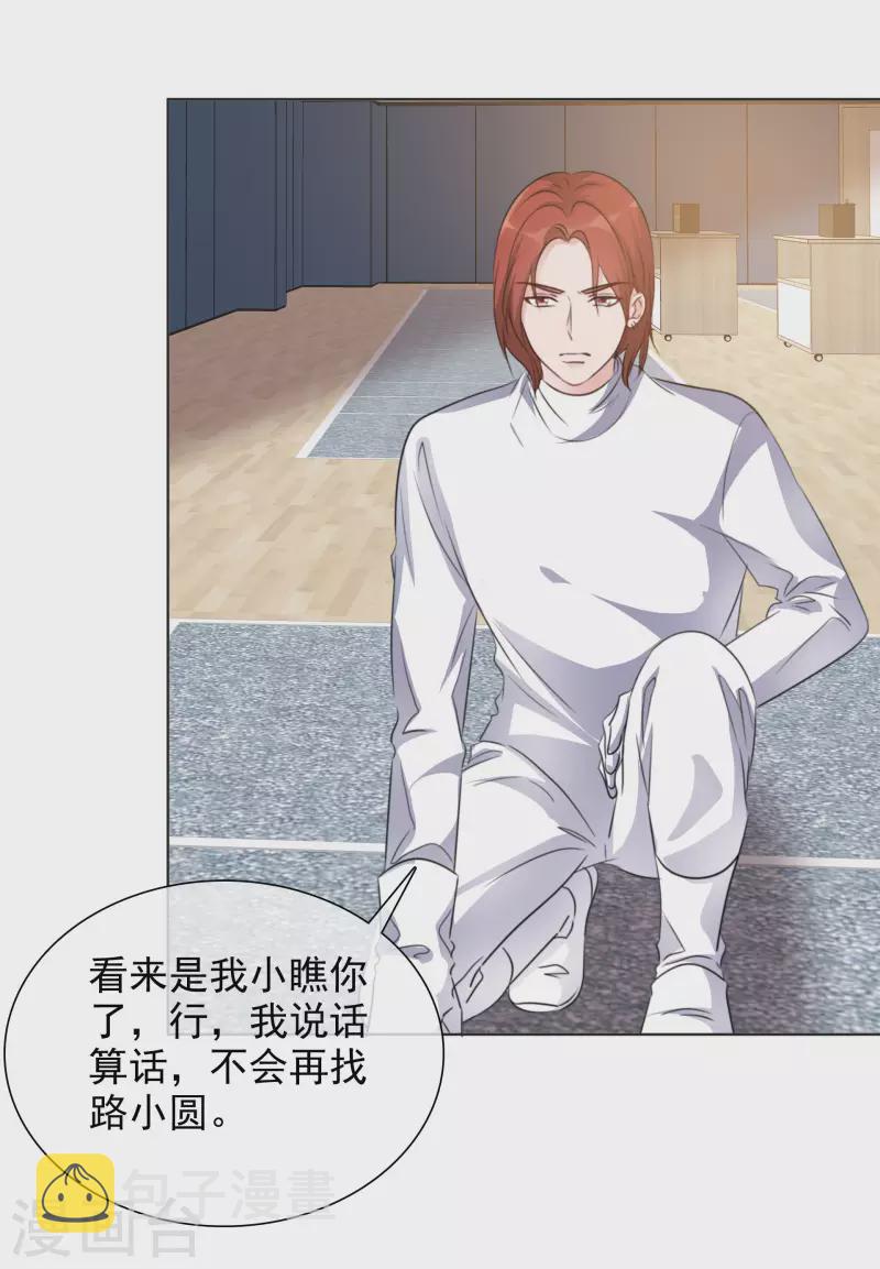 《重生后靠脸混娱乐圈》漫画最新章节第146-147话 我缺个男朋友免费下拉式在线观看章节第【48】张图片