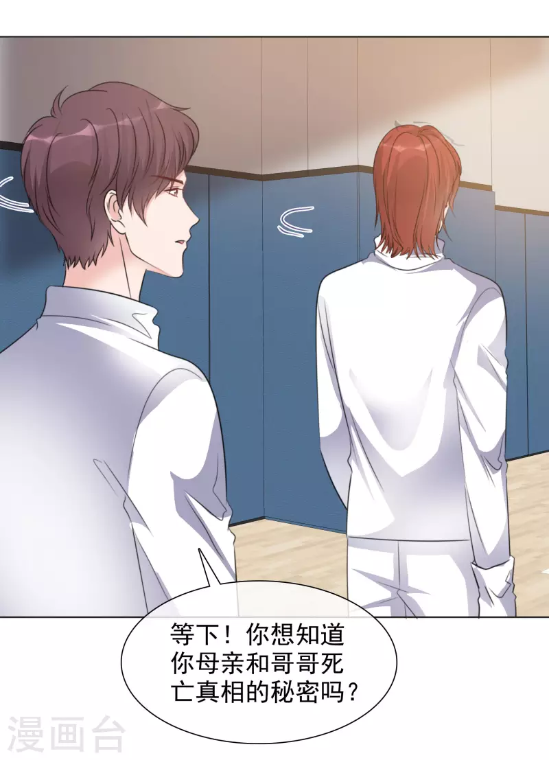 《重生后靠脸混娱乐圈》漫画最新章节第146-147话 我缺个男朋友免费下拉式在线观看章节第【49】张图片