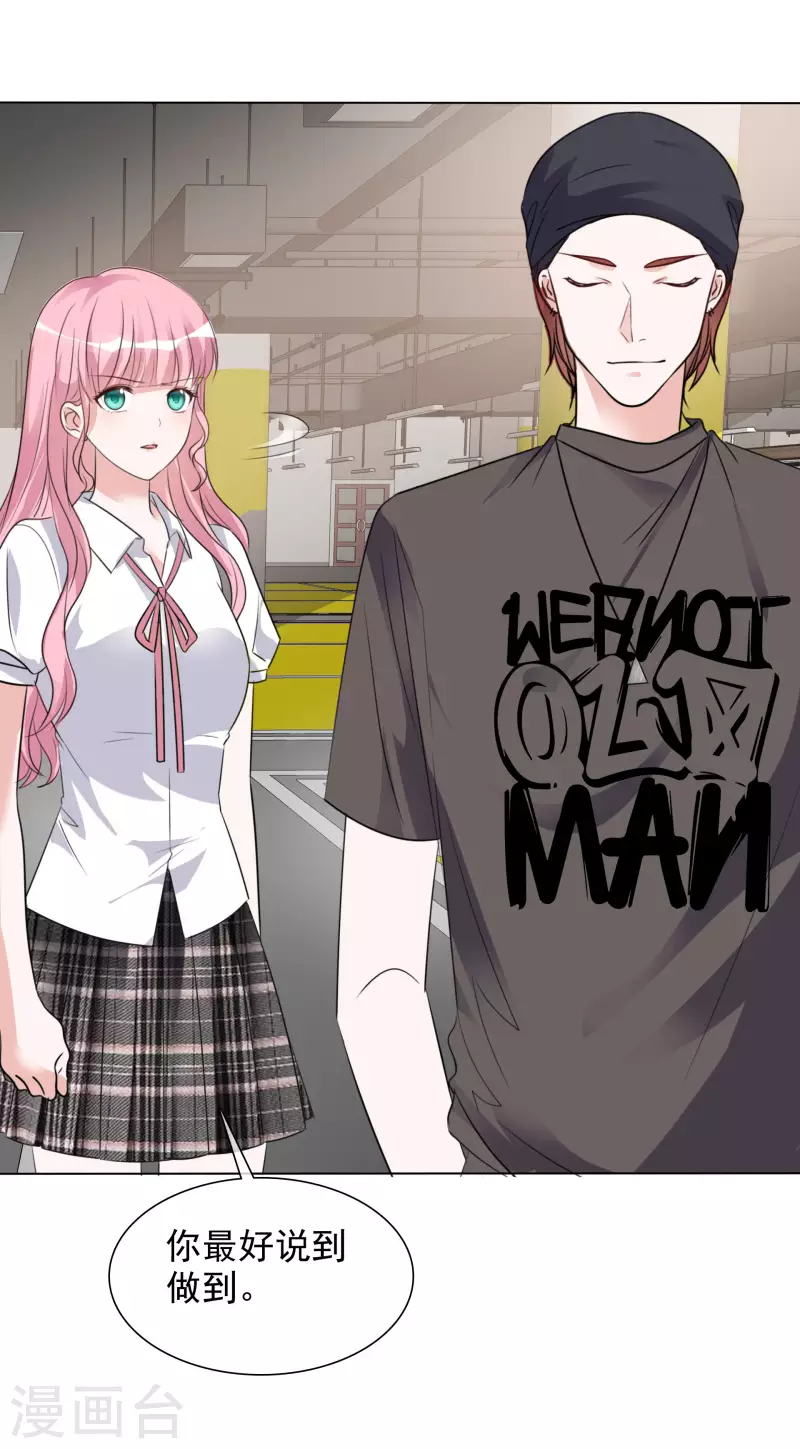 《重生后靠脸混娱乐圈》漫画最新章节第146-147话 我缺个男朋友免费下拉式在线观看章节第【8】张图片