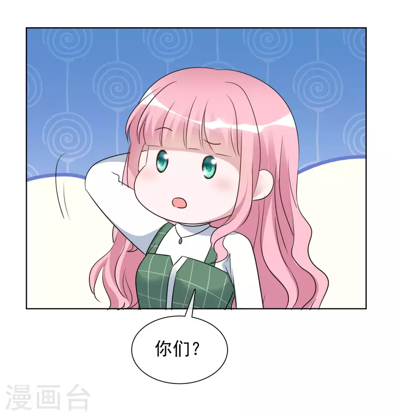 《重生后靠脸混娱乐圈》漫画最新章节第148-149话 秀恩爱免费下拉式在线观看章节第【12】张图片