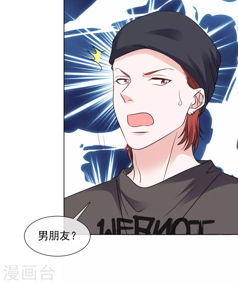 《重生后靠脸混娱乐圈》漫画最新章节第148-149话 秀恩爱免费下拉式在线观看章节第【16】张图片