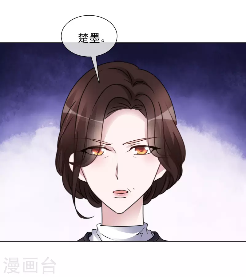 《重生后靠脸混娱乐圈》漫画最新章节第148-149话 秀恩爱免费下拉式在线观看章节第【25】张图片