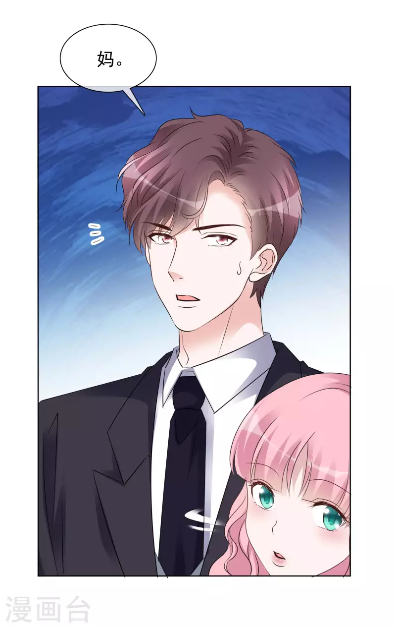 《重生后靠脸混娱乐圈》漫画最新章节第148-149话 秀恩爱免费下拉式在线观看章节第【26】张图片