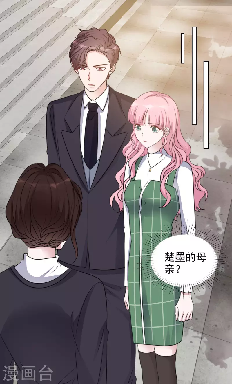 《重生后靠脸混娱乐圈》漫画最新章节第148-149话 秀恩爱免费下拉式在线观看章节第【32】张图片