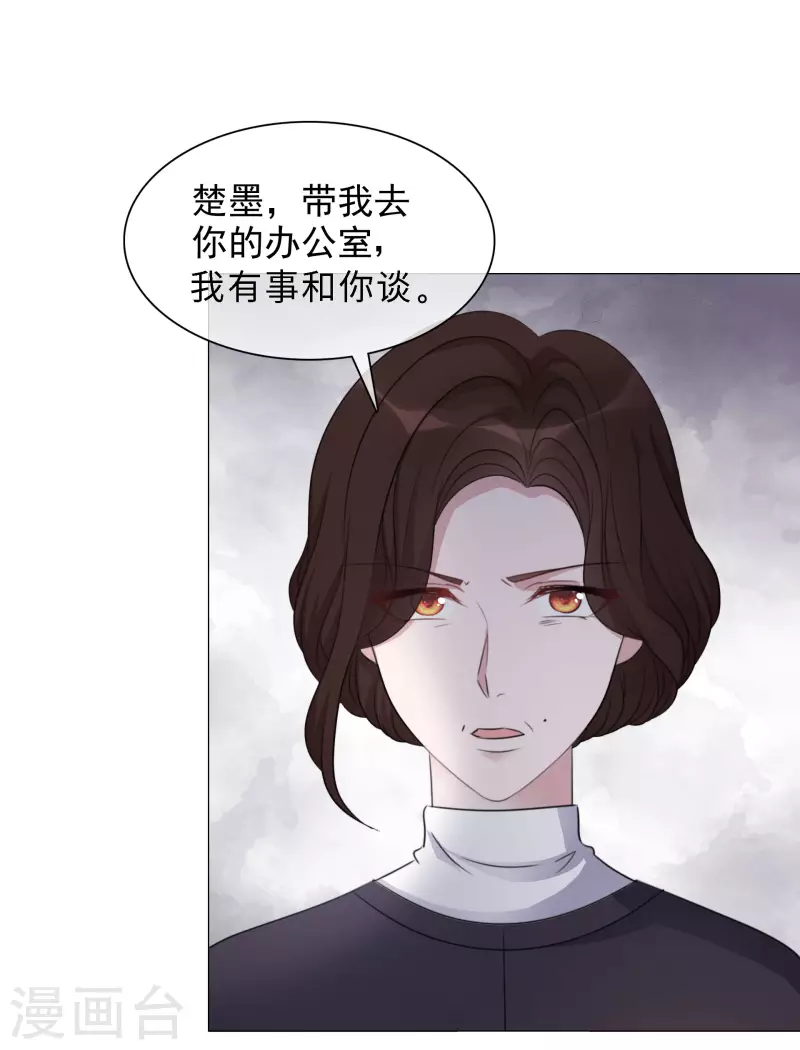 《重生后靠脸混娱乐圈》漫画最新章节第148-149话 秀恩爱免费下拉式在线观看章节第【35】张图片