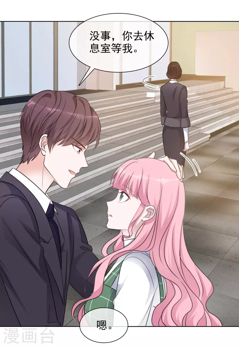 《重生后靠脸混娱乐圈》漫画最新章节第148-149话 秀恩爱免费下拉式在线观看章节第【36】张图片