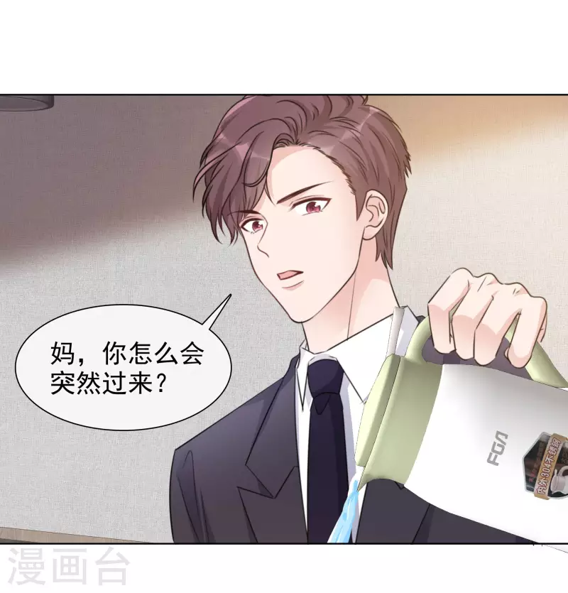 《重生后靠脸混娱乐圈》漫画最新章节第148-149话 秀恩爱免费下拉式在线观看章节第【37】张图片