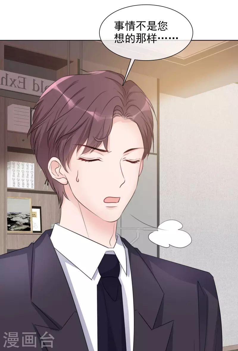 《重生后靠脸混娱乐圈》漫画最新章节第148-149话 秀恩爱免费下拉式在线观看章节第【40】张图片