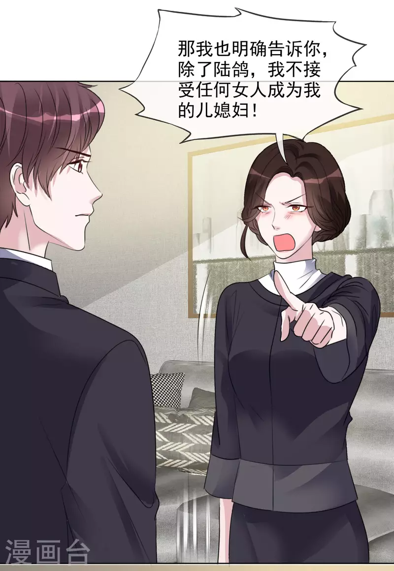 《重生后靠脸混娱乐圈》漫画最新章节第148-149话 秀恩爱免费下拉式在线观看章节第【42】张图片