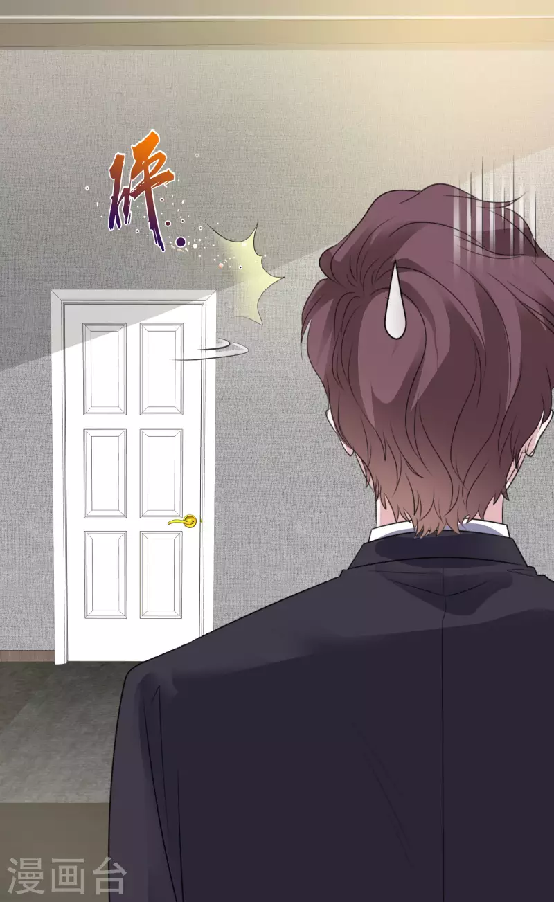 《重生后靠脸混娱乐圈》漫画最新章节第148-149话 秀恩爱免费下拉式在线观看章节第【43】张图片