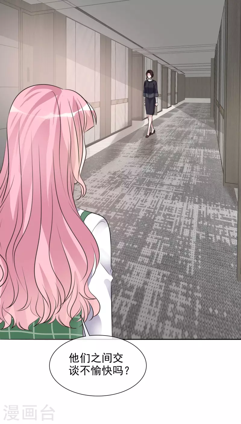 《重生后靠脸混娱乐圈》漫画最新章节第148-149话 秀恩爱免费下拉式在线观看章节第【44】张图片